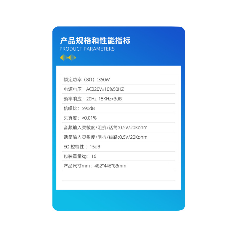 专业功放家用USB电脑声卡输入蓝牙多功能卡拉OK音响KTV会议放大器|undefined