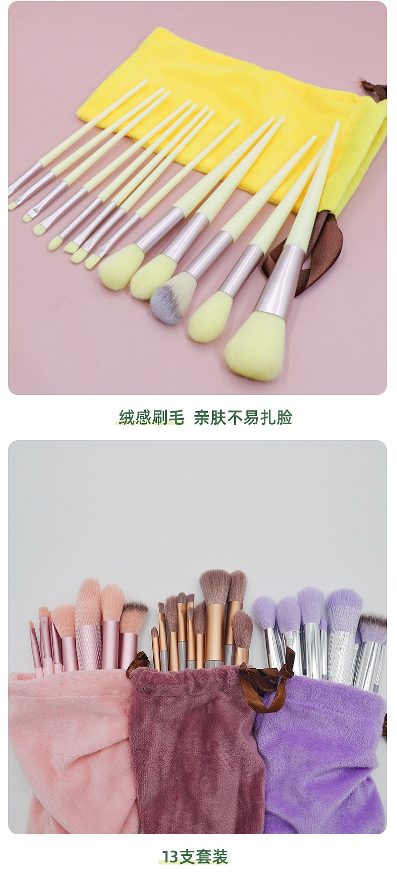 义乌市星源化妆刷厂-内页_14