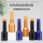 分装积碳液体60ml塑料瓶