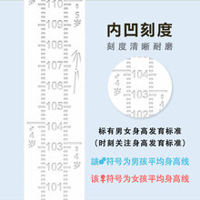 儿童身高测量尺量高器墙贴纸自粘高精度家用2米测量仪杆霖音