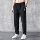 Thin straight autumn and winter men's casual pants plus size slim fit sports pants Korean style trendy loose long pants men