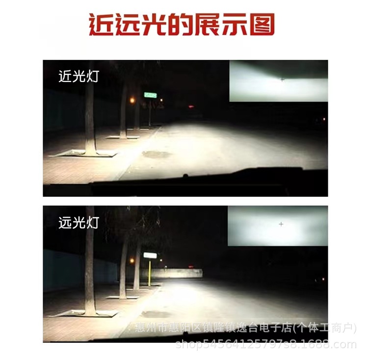 Cross-Border Automotive Led Headlights with Ultra-Bright White Light, Automatic Heat Dissipation, Non-Damaging Installation, Motorcycle H4 Three-Prong Interface Headlight