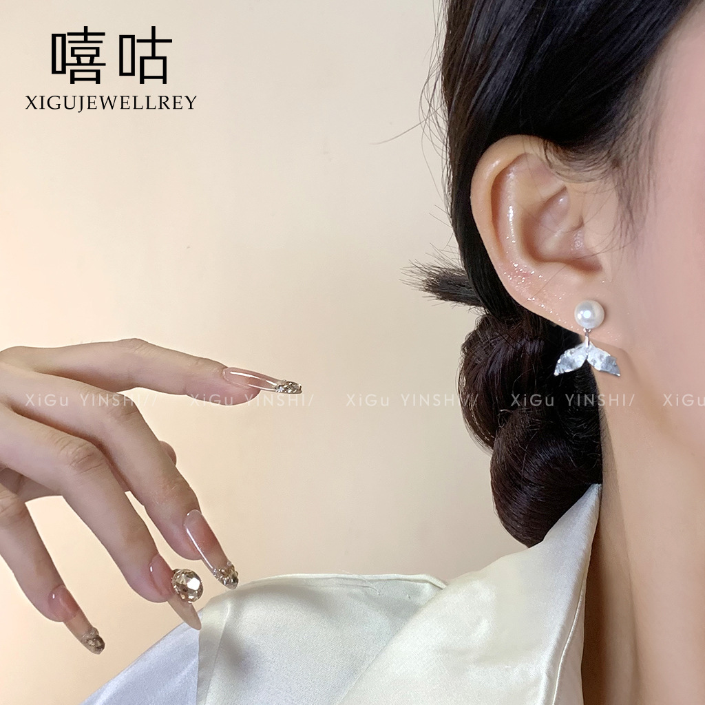 Th0145 S999 Silver Needle Kyanite Fish Tail Pearl Pendant Earrings Women's Niche Light Luxury 2025 New Hot Style