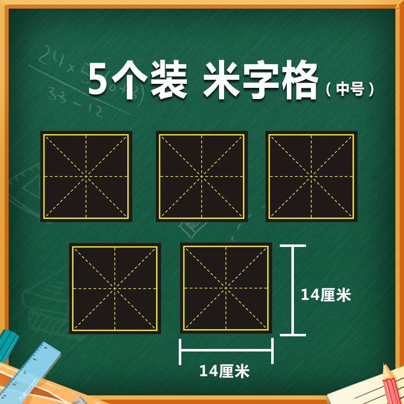 gran tablero magnético de campo único imán suave maestro ayuda de enseñanza pequeña tabla negra