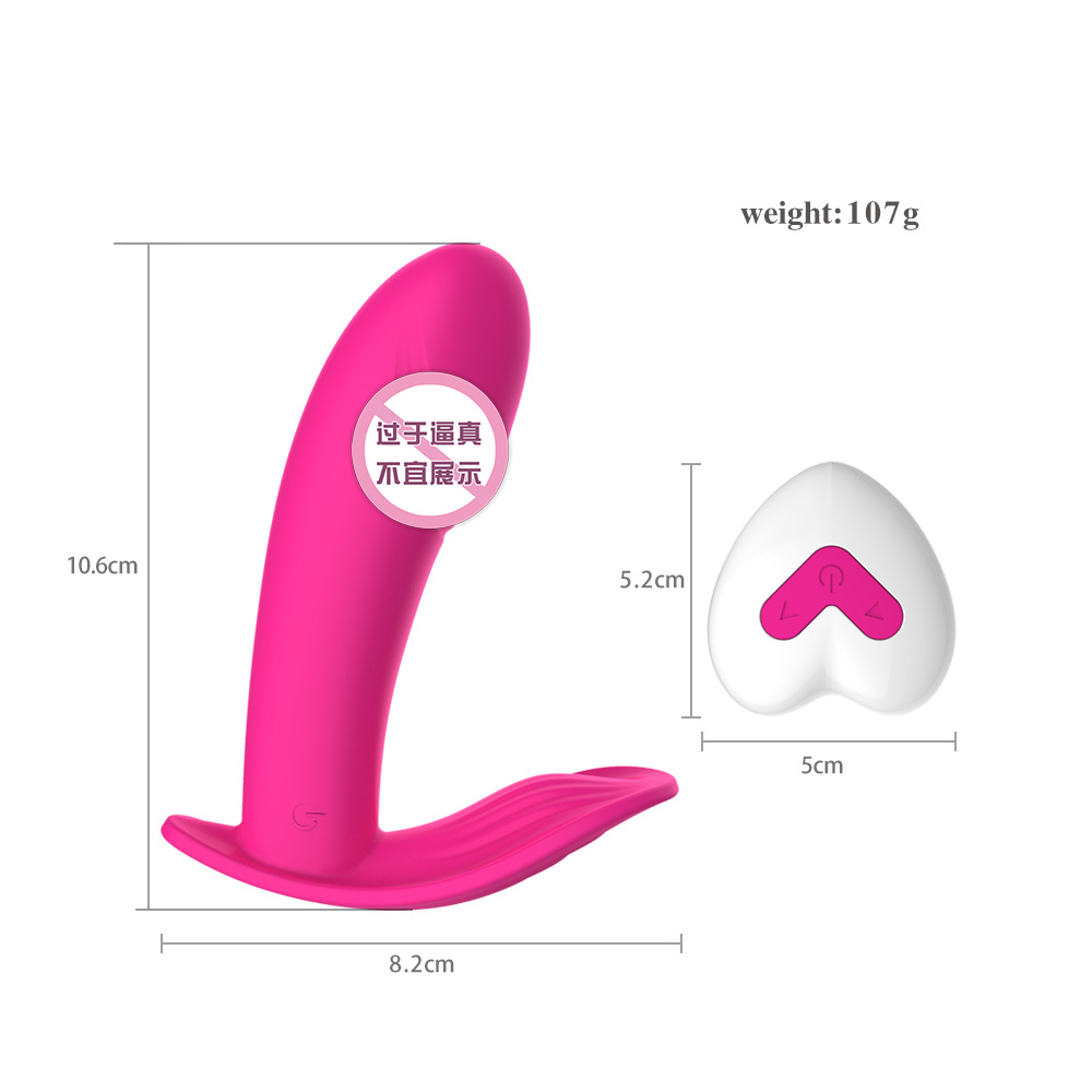 成人用品批发充电无线遥控穿戴自慰器女用振动AV按摩棒亚马逊wish|ms