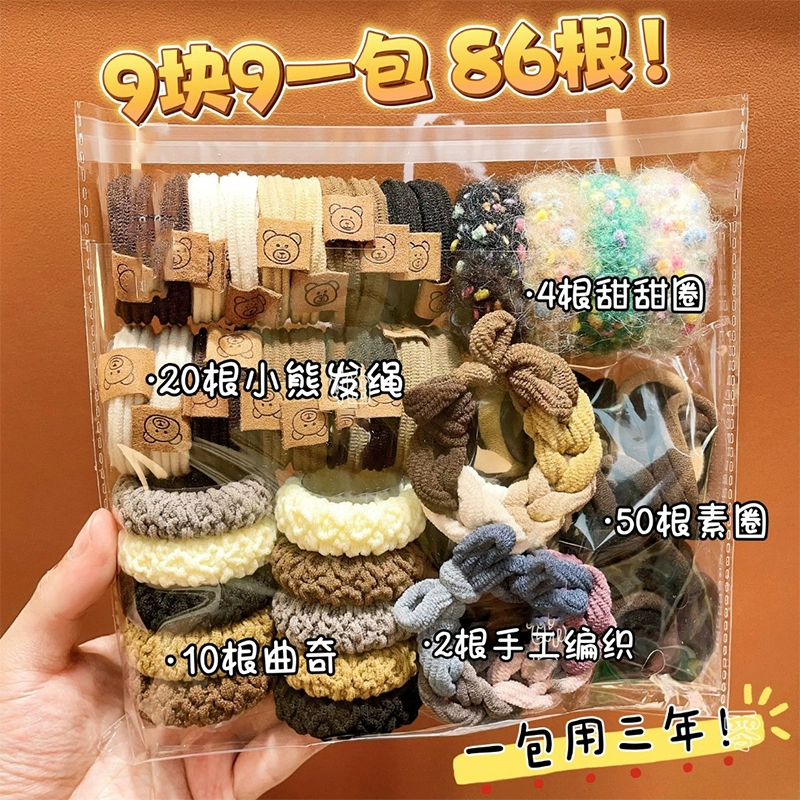 2025 новый ободок для волос женский простой вяжет для волос высокого класса высокая эластичная прочная веревка для волос