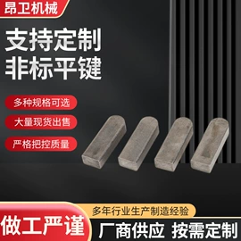 销及键;螺母;通用五金配件