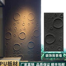 PU����ʯ��������ʯ���p�|3d������渡���Eʯ�Ӽ����b���ʯƤ
