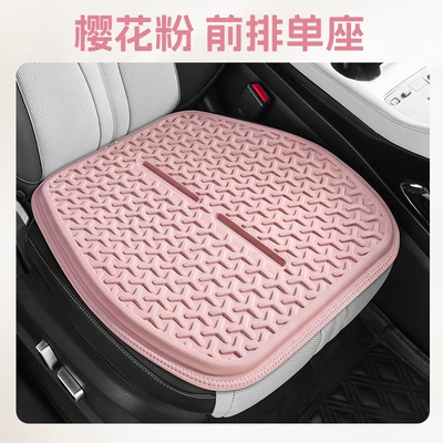 Cool pad All Seasons, Summer Ice Silk - sakura-powder