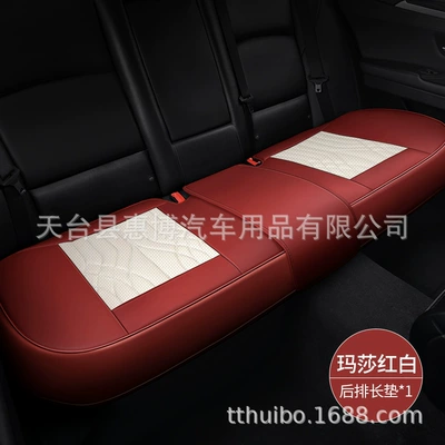 Cross-Border Napa Genuine Leather Small Three-Piece — Seat cushion, seat cover - burgundy-and-white-rear-seat-cushion-universal-model