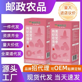 果蔬汁;代用/养生茶;代餐粉