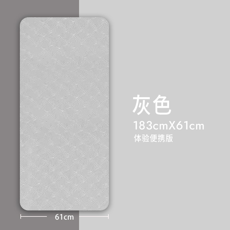 TPE 그레이