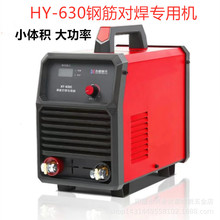 HY-630Cѹ380Vҵ纸ֽԺD32ֽԺ