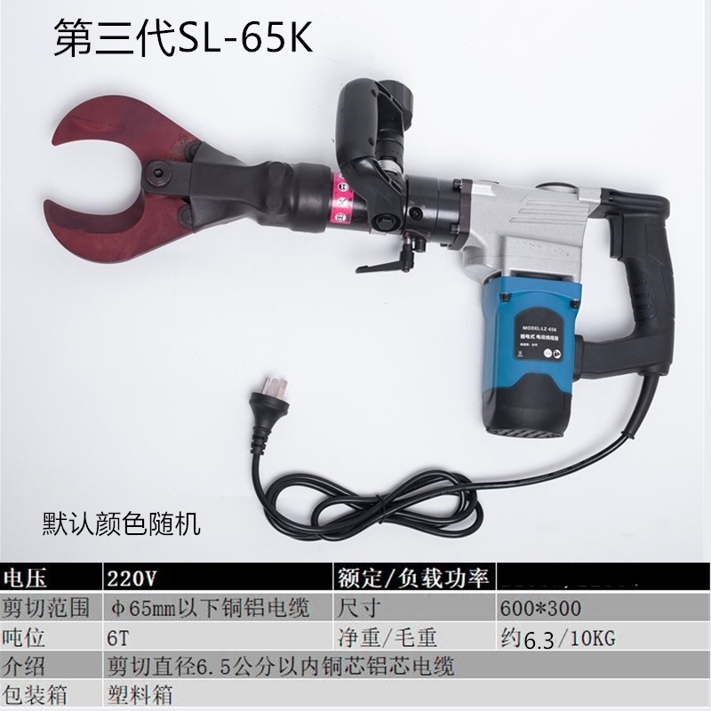 ポータブル電動油圧ケーブルカッター電動ケーブルカッター油圧切断ワイヤーペンチ高圧装甲開口部 P-8 極|undefined