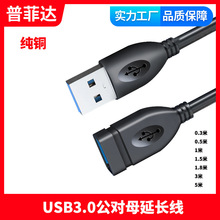 ���~��о2822̖�����~ USB3.0����ĸ���ق�ݔ������ �X���p�@����