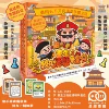 9559-I am reborn and fight for the throne in the Qing Dynasty