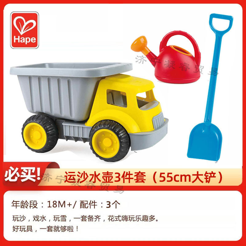 Hape子供用ビーチ玩具セット子供の赤ちゃんは砂の大きい道具を遊んでいます。|undefined