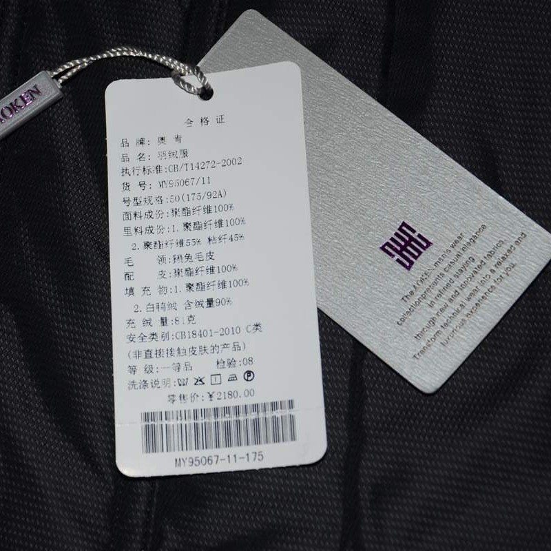 诚信通企业大量优惠做logo双面印刷服装辅料异型吊牌纸卡