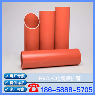 �ȏ�100mmCPVC����Ź� DN200��CPVC��|���o�� �Ȼ�������ϩ��