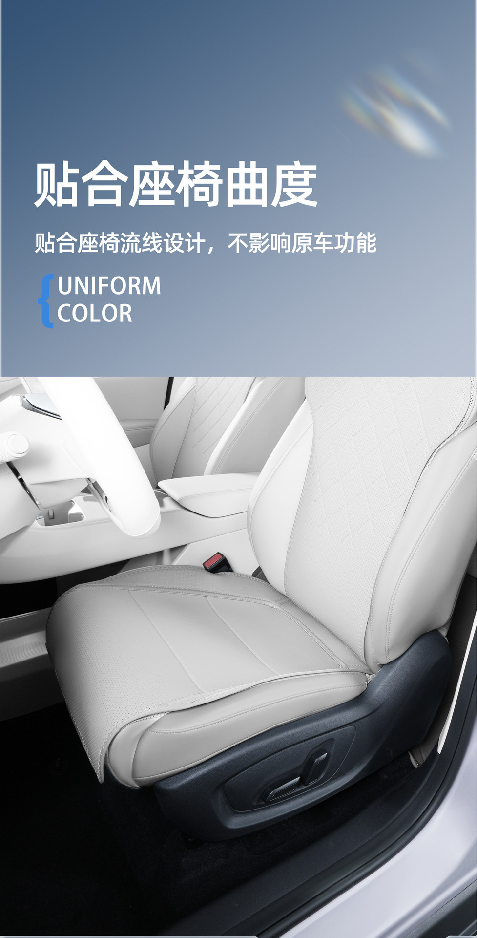 Suitable for Leapmotor A10 Seat Cushion, Universal for All Seasons, 2026 New Model, Ventilated and Breathable Car Seat Cushion, Interior Seat Cover