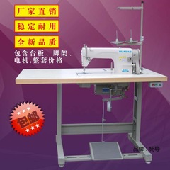 电机平车全新床上用品平缝家用吃厚动含脚架机电高速工业缝纫机