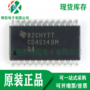CD4514BM96 ȫ��ԭ�b CMOS 4λ�i����4��16���g�a�� ICоƬ SOP24