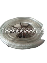 ݔˮ ݔ�� �Ӻ�䓽z�ܷ��o�PVC͸��䓽z�ܼt�{����������ܛ��