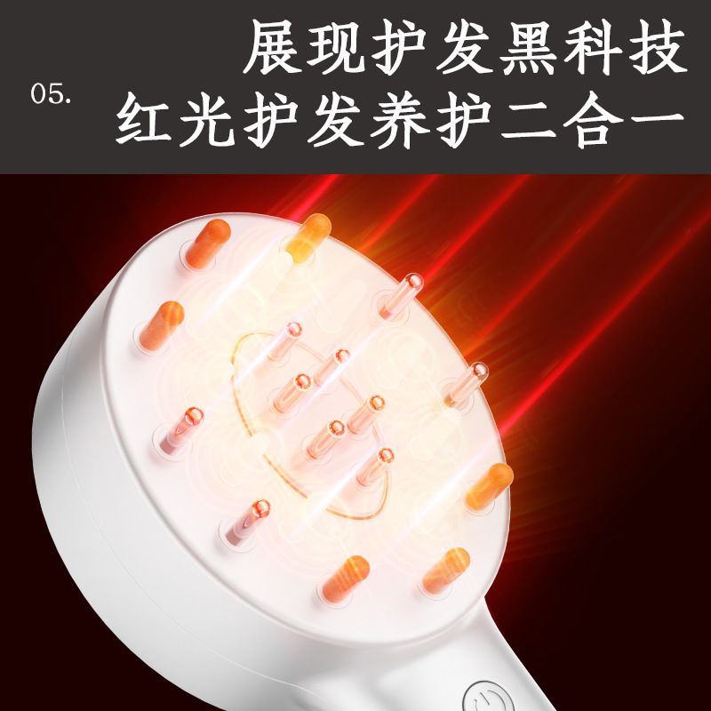 新型砭石頭皮塗布器ミノ塗布器赤色光電動マッサージコーム振動塗布器専用ヘアケア|undefined
