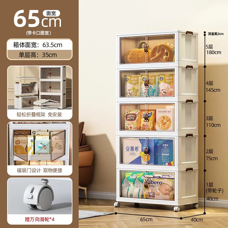 家庭用スナックと飲料の収納キャビネット、ホルムアルデヒドフリー、無臭収納ラック、寝室の衣類と寝具、特大収納キャビネット|undefined