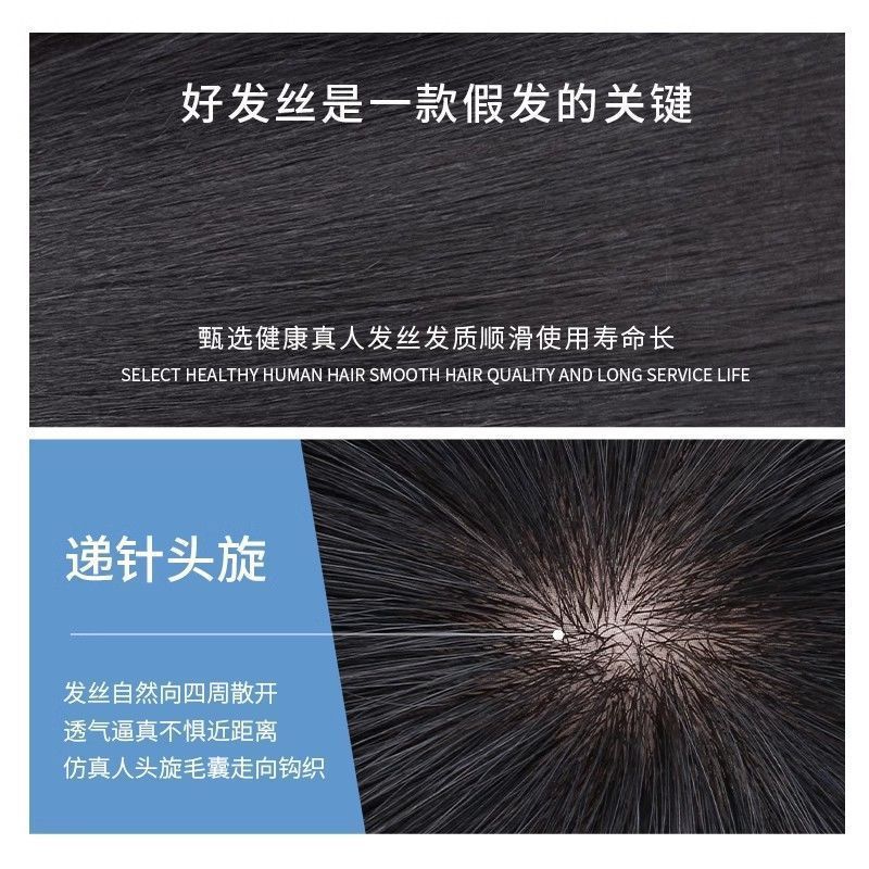 欠陥加工ウィッグ、男性用ショートヘア、フルリアルヘアパーマ、栗色ヘア、男性用ナチュラルシームレス通気性ヘッドトップヘアピース|undefined