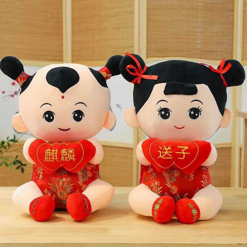 Muñeca de prensado para artículos de boda un par de regalos de boda muñeca de peluche de boda precoz decoración de la casa de boda