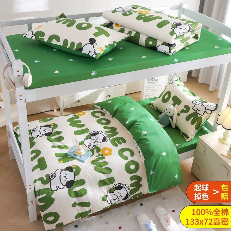 Juego de cama de dormitorio de tres piezas de algodón puro algodón estudiante universitario dormitorio individual sábana edredón edredón juego completo de cuatro piezas de seis