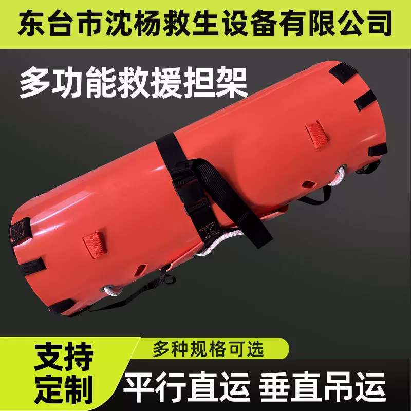 救援担架防护救生器材便携式专用户外抢险救灾多用途可折叠急救