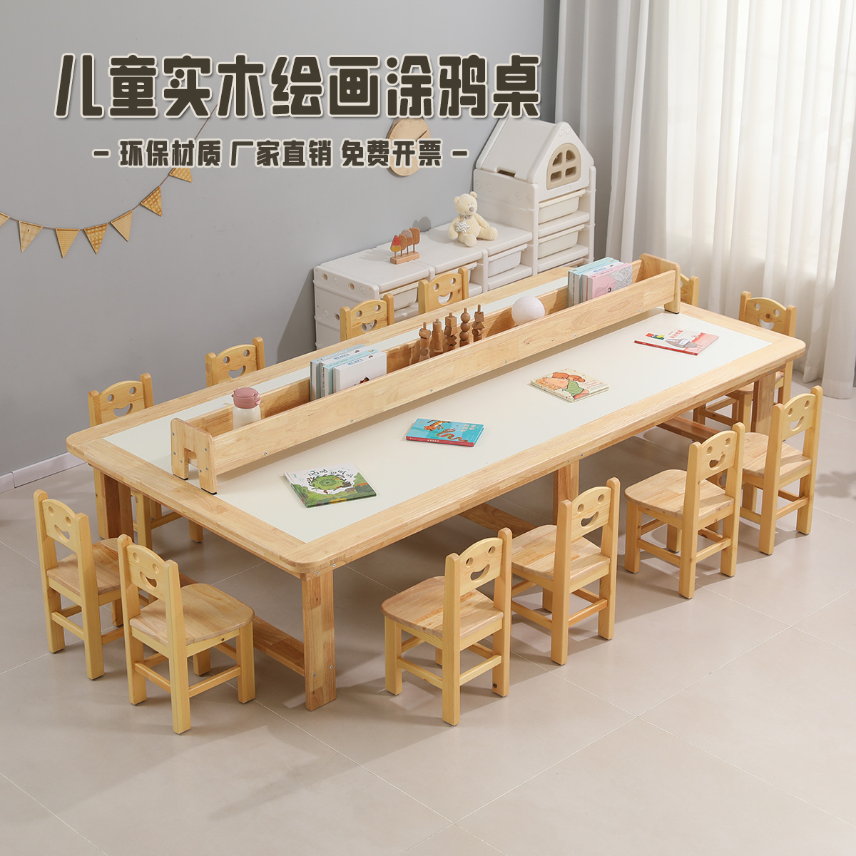 Children's Solid Wood Painting Table, Kindergarten Training Class Special Art Graffiti Table, Early Education Multi-Functional Learning Painting Table