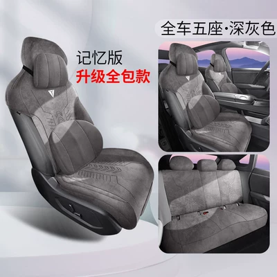 Car Seat Cushion Rams Seat | Modelə uyğun (Original) oturacaq örtükləri - memory-version-dark-gray-dark-blue-car-s052025-2025-model