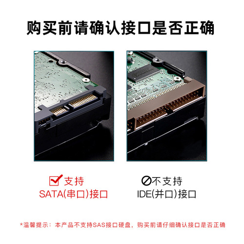 USB 3.0 to SATA 2.0 External Hard Drive Data Cable Easy Drive Cable 2.5/3.5 Desktop Hard Drive Adapter