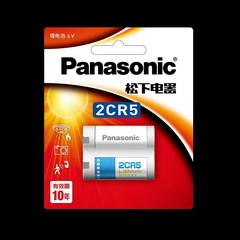 Panasonic 2CR5 lithium battery 6V camera 2CR-5W camera 2CP3845 battery Panasonic lithium battery