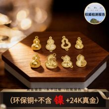 �߱�ɫ�~�24K����������׾W�t�����ƷdiyС�������������