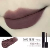 N02#Mist [Wasteland Matte Series]
