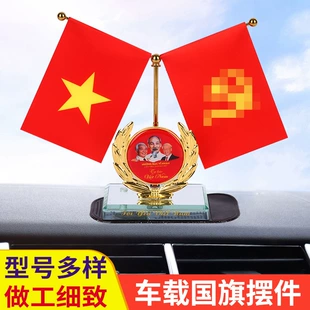 Настольный флажок Вьетнама на подставке нержавеющая сталь