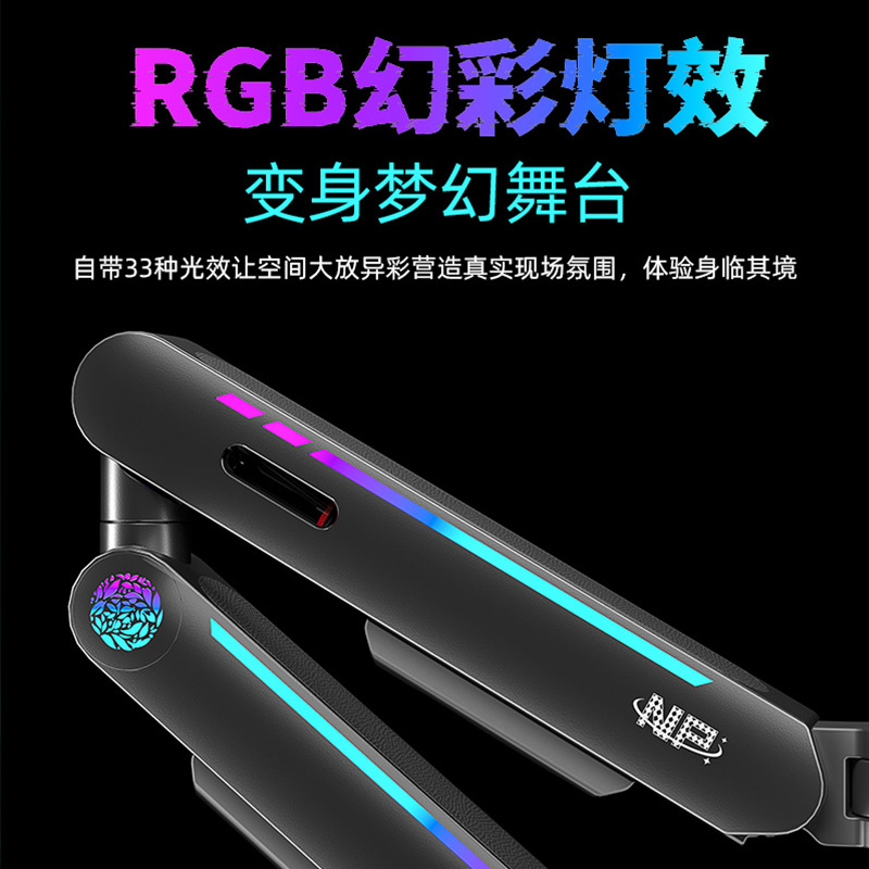 Brazo robótico de elevación y ajuste de rotación flexible de soporte de visualización de efecto de luz múltiple de deportes electrónicos soporte de computadora ergonómica