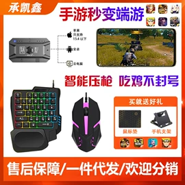 光电鼠标;耳机;键盘