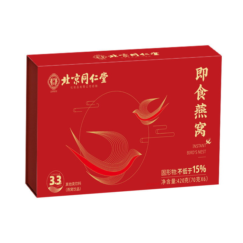 北京同仁堂即食燕窝滋补燕窝开瓶即食燕窝纯净水送礼袋伴手礼|undefined