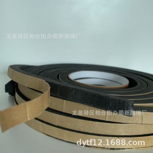 pu海绵条/pu密封海绵条/pu减震海绵条/pu缓冲海绵条/pu防震海绵条