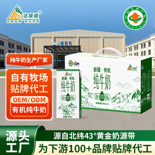 �_����½���ɽ����ȫ֬�ЙC��ţ��200ML*10�жY���bԴ�^���S05