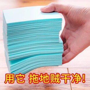 Tile Floor Cleaning Tablets, Floor Wood Floor Tiles Artifact, Multi-Effect Mopping Brightener, Household Fragrance Type Decontamination and Descaling