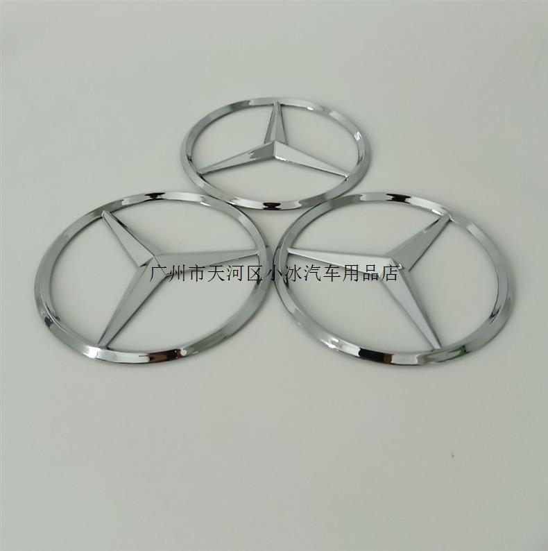 Mercedes-Benz star emblem, three-pronged star tail emblem, electric vehicle modification sticker, trunk tail emblem, 9cm customizable Mercedes-Benz sticker