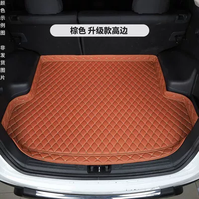 tail box mat interior decoration – Trunk Mat - classic-brown-7cm-high-edge-thickened-version-14-19-peugeot-2008
