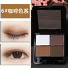 Mixiu Four -color all -Asia -light earth color eye shadow disk beginner matte nude makeup, smoke blackened gray novice