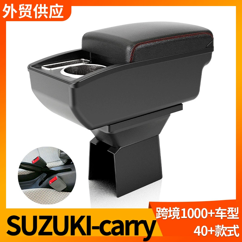 Применимый SUZUKI-CARRY ящик для поручней